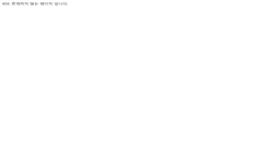 Desktop Screenshot of marine.sunlin.ac.kr