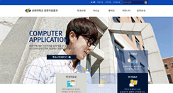Desktop Screenshot of cs.sunlin.ac.kr